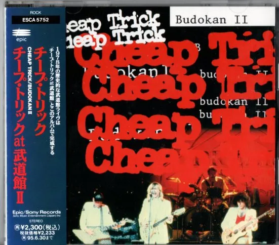 Budokan II