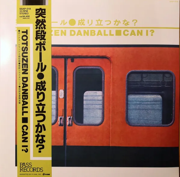 成り立つかな？ = Can I ?