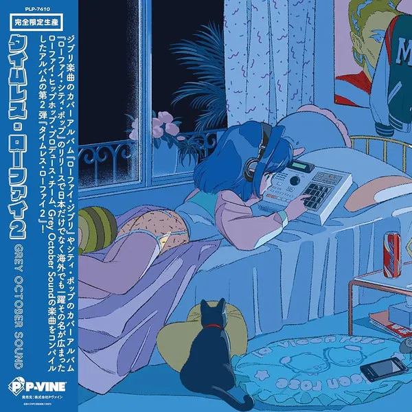 Timeless Lo-Fi 2