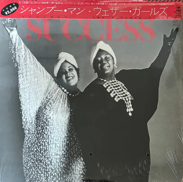 Success