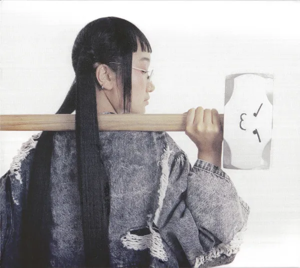 With a Hammer