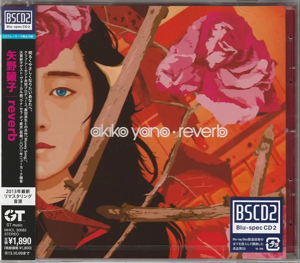 Reverb