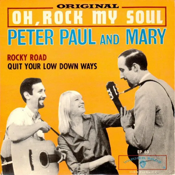Oh, Rock My Soul