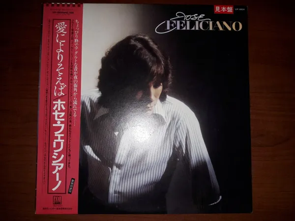 Jose Feliciano