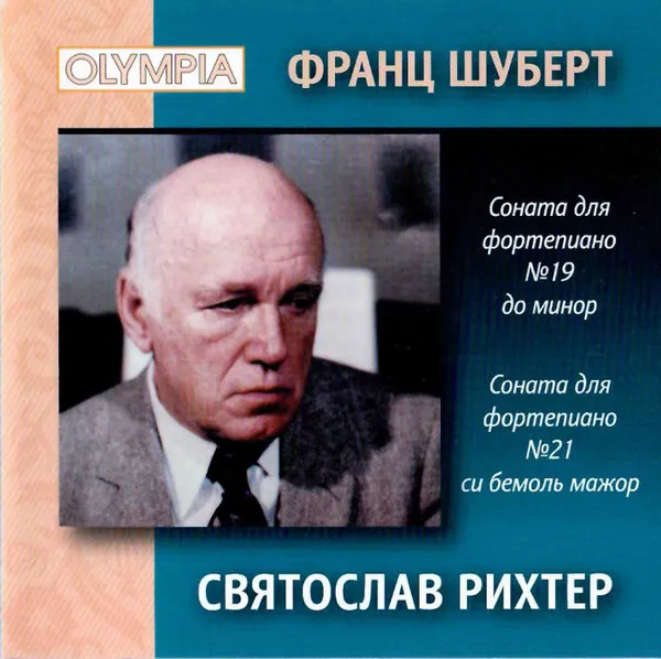 Piano Sonata No. 19 In C Minor, Op. Posth. (D.958); Piano Sonata No. 21 In B Flat Major, Op. Posth. (D.960)