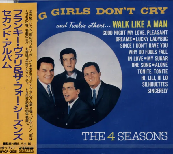 Big Girls Don't Cry And Twelve Others . . .