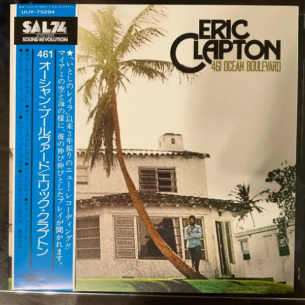 Eric Clapton