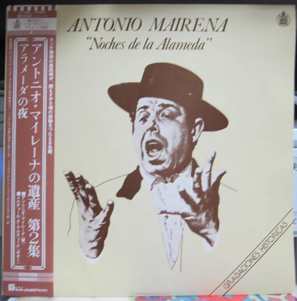 Noches De La Alameda