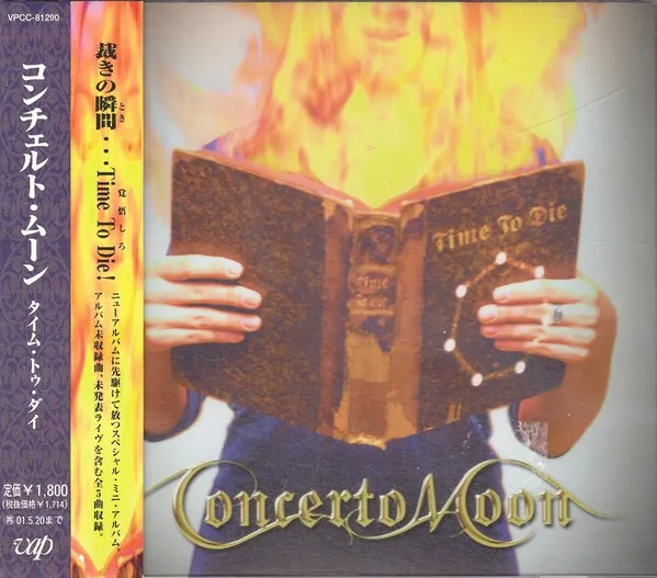 Concerto Moon