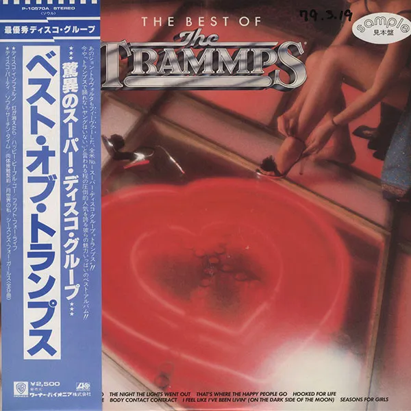 The Best Of The Trammps