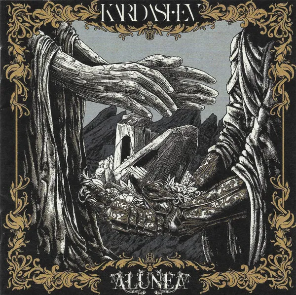 ALUNEA