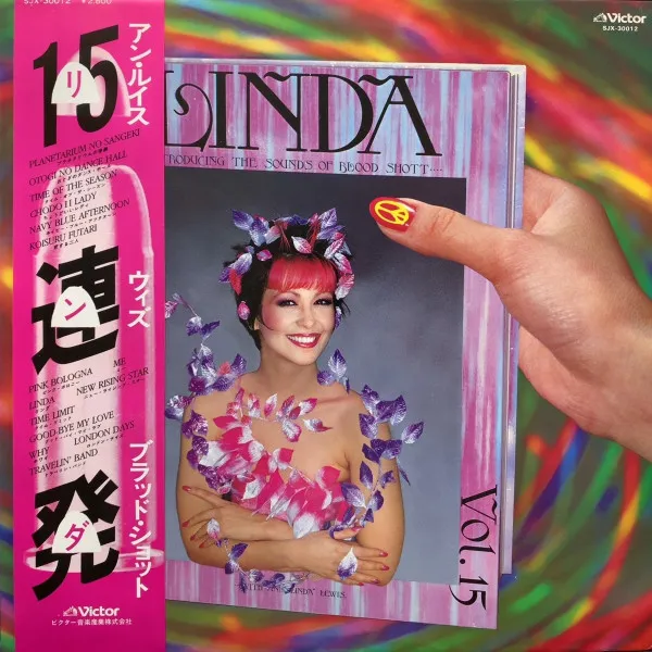 Linda