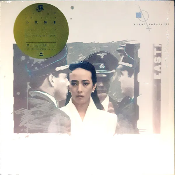 雨音はショパンの調べ Long Version