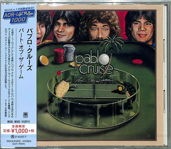 Part Of The Game = パート・オブ・ザ・ゲーム