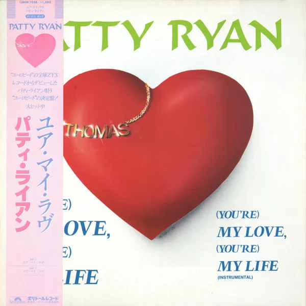 Patty Ryan