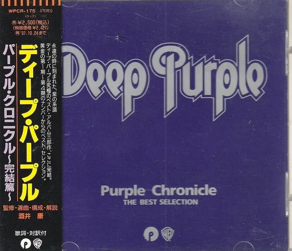 Purple Chronicle