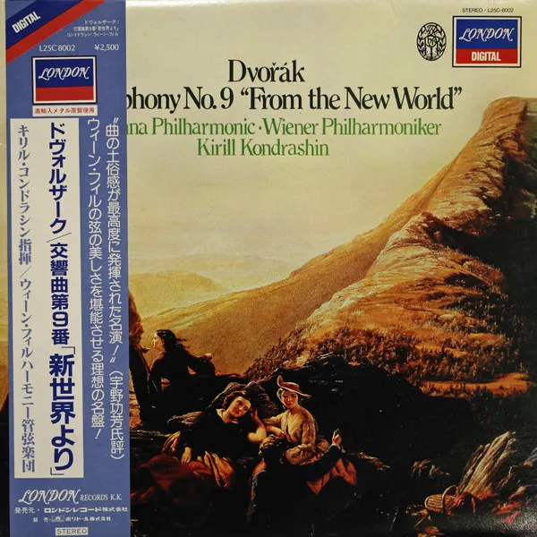Symphony No.9 in E Minor, Op.95 "From The New World"