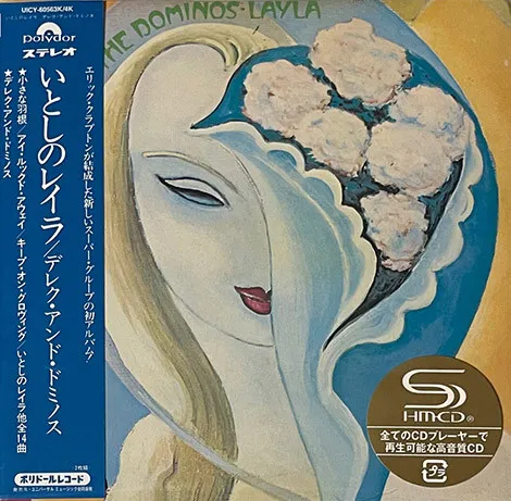 Layla And Other Assorted Love Songs (Limited Edition) (SHM-CD)