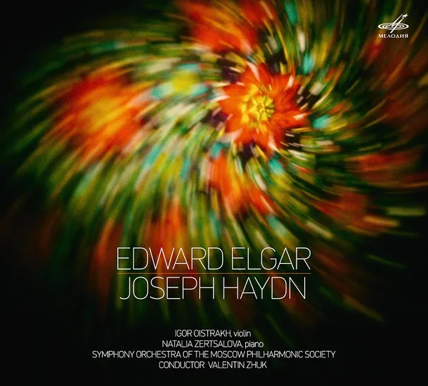 Violin Concerto In B Minor / Concerto For Violin, Piano And Strings In F Major