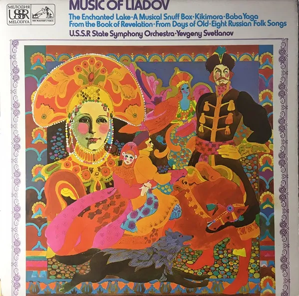 Music Of Liadov