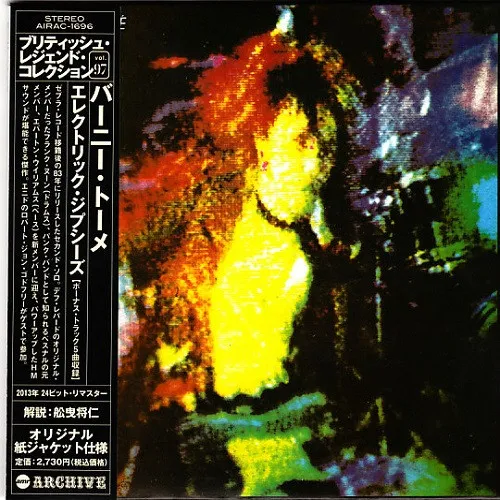 Bernie Tormé