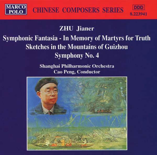 Symphonic Fantasia - In Memory Of Martyrs For Truth - Sketches In The Mountains Of Guizhou - Symphony No. 4