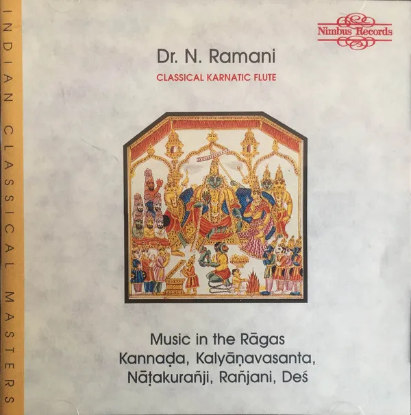 Classical Karnatic Flute