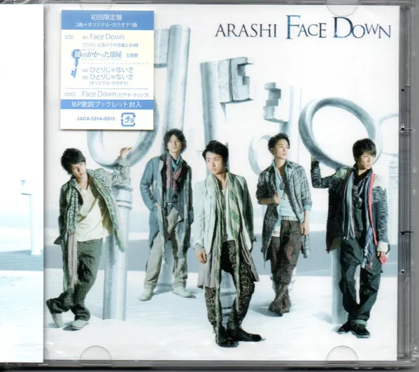 Face Down