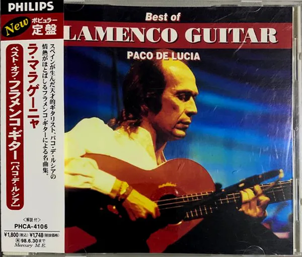 Best Of Flamenco Guitar