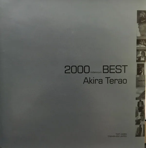 2000 Millennium Best