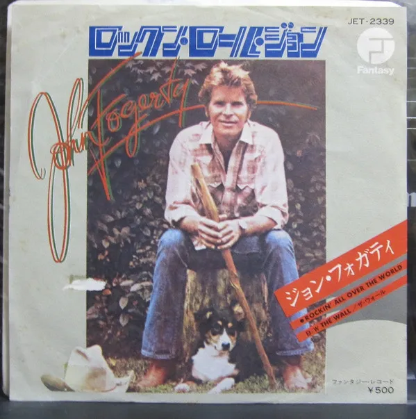 Rockin' All Over The World / The Wall