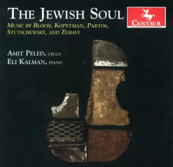The Jewish Soul