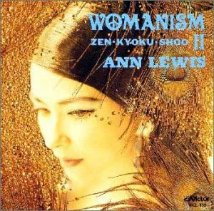 Womanism II Zen・Kyoku・Shoo