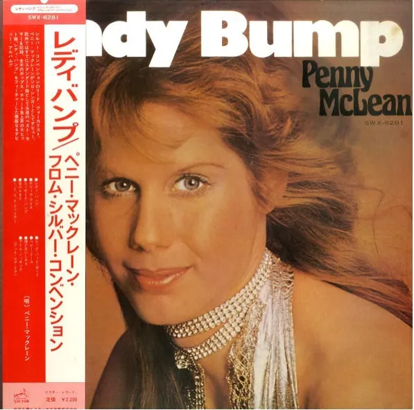 Lady Bump
