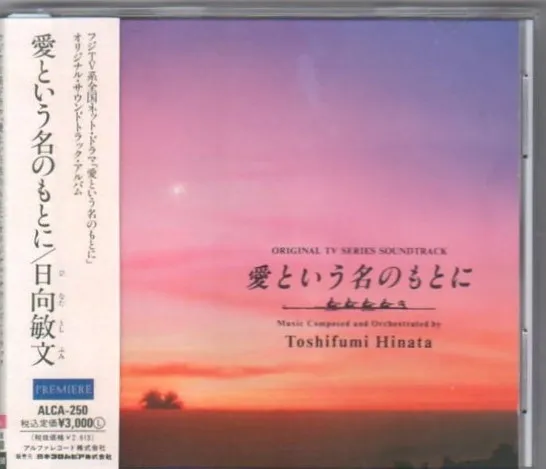 詩人の家