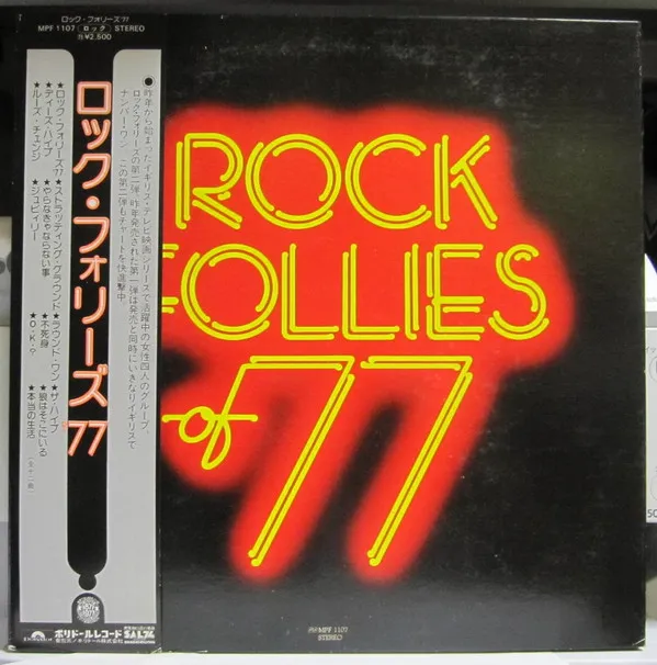 Rock Follies Of 77