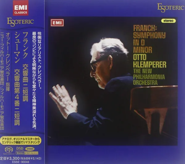 Symphony In D Minor /  Symphony No.4 In D Minor, Op 120