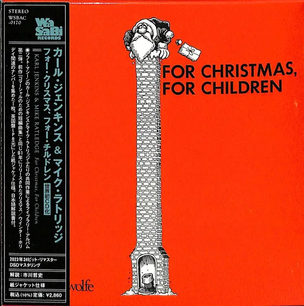 For Christmas, For Children