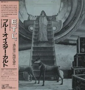 Extraterrestrial Live