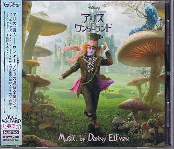 Alice In Wonderland (An Original Walt Disney Records Soundtrack)