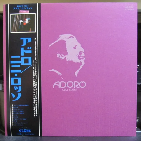 Adoro