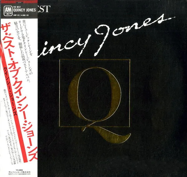 The Best Of Quincy Jones