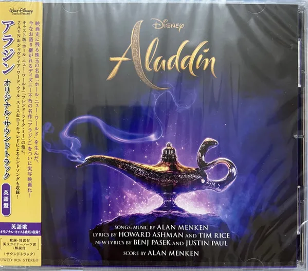 Disney's Aladdin (Original Motion Picture Soundtrack)