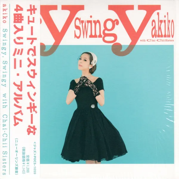 Swingy, Swingy