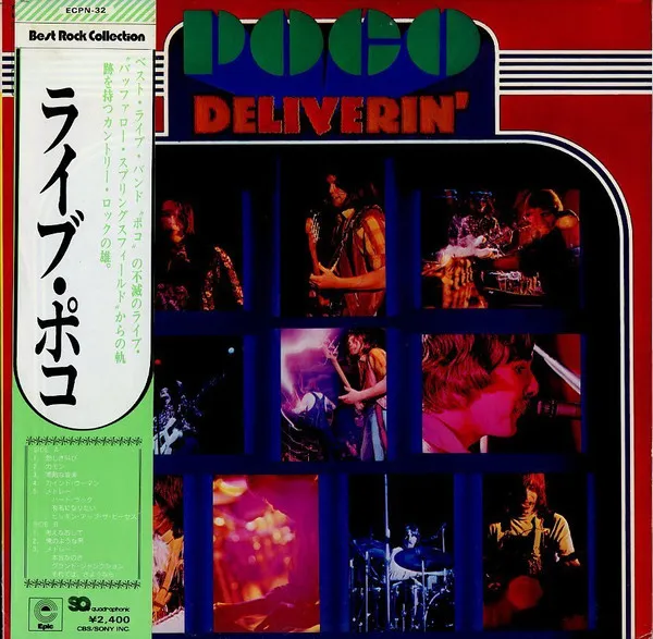 Deliverin'