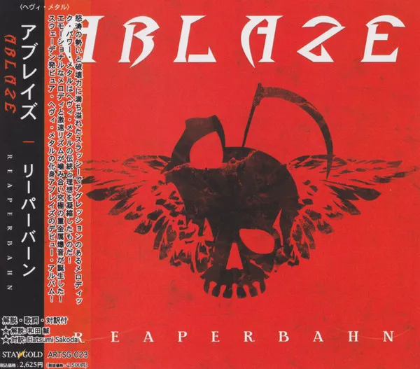 Reaperbahn