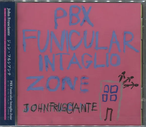 PBX Funicular Intaglio Zone