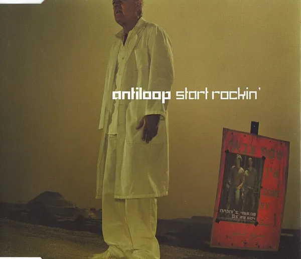 Start Rockin'