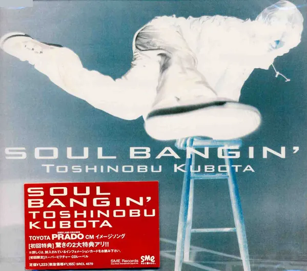 Soul Bangin'