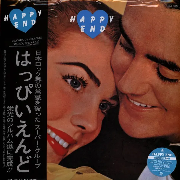 Happy End